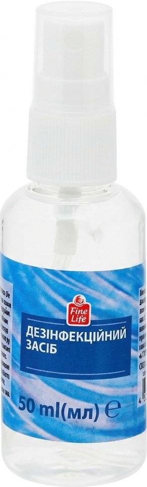 Fine Line антисептик для шкіри рук , 50мл 1