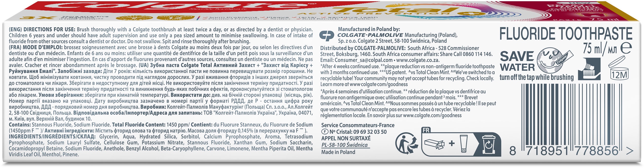 Зубная паста Colgate Total активная защита от кариеса и разрушения эмали 75 мл фото 1