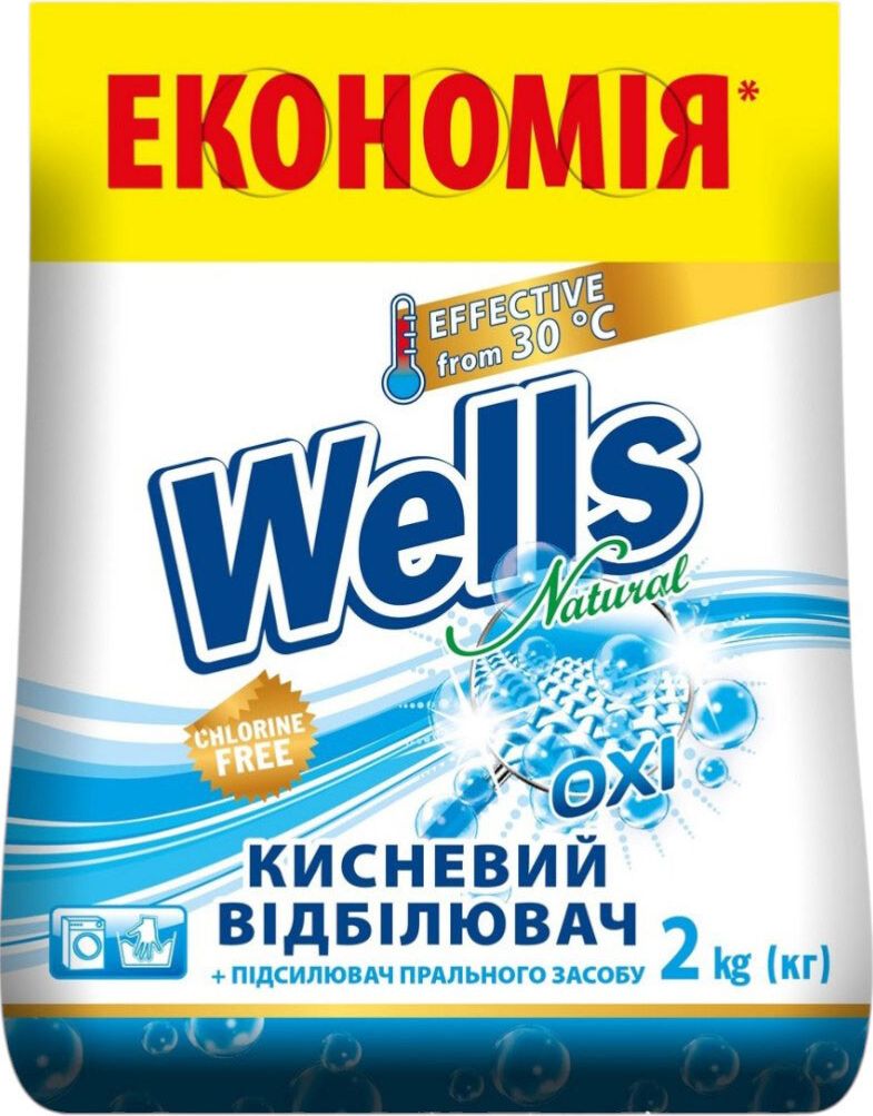 Порошковый отбеливатель Wells Natural 2 кг