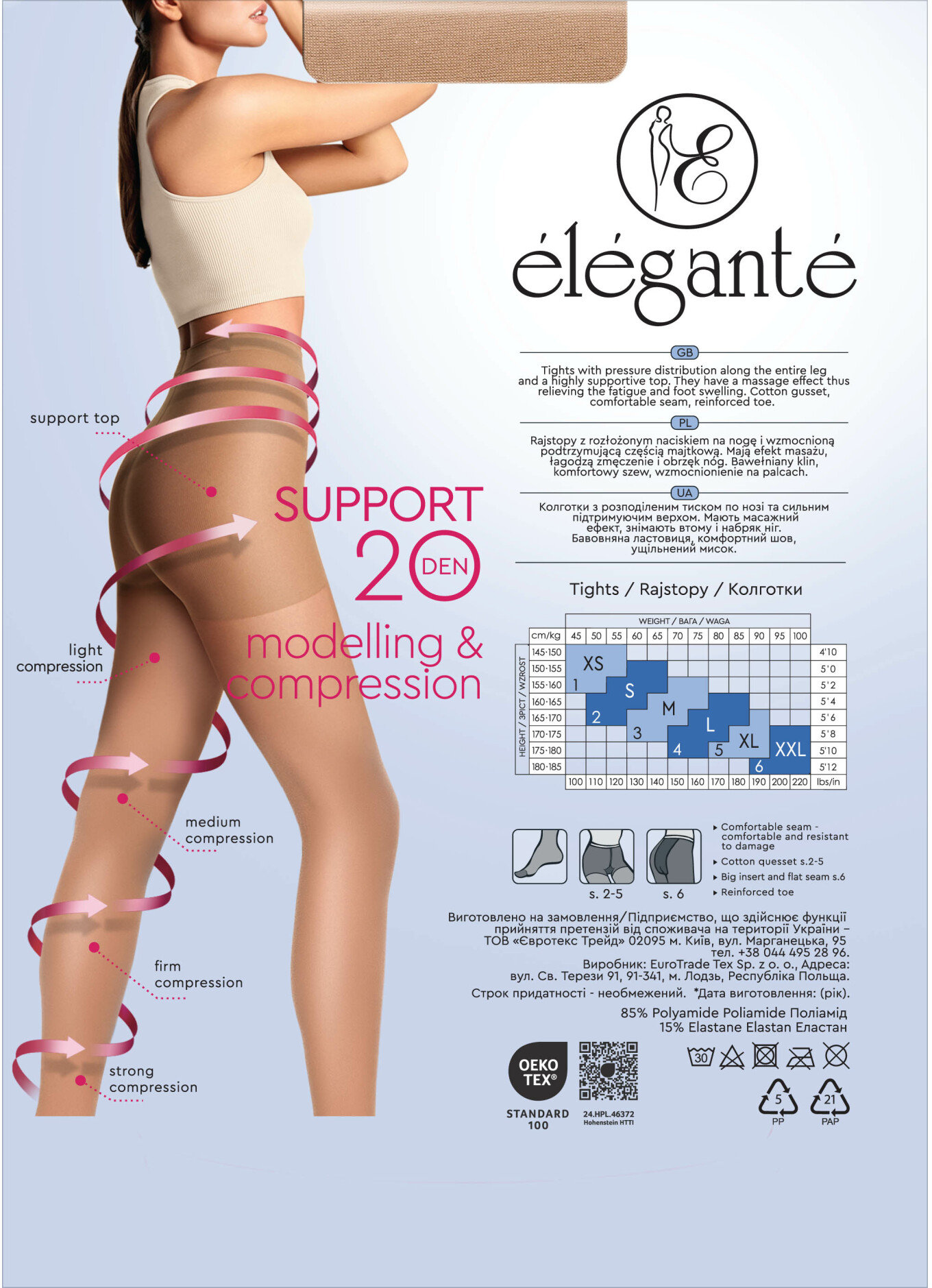 Колготки Elegante Support женские с шортиками 20 den цвет natural р. 4 фото 1