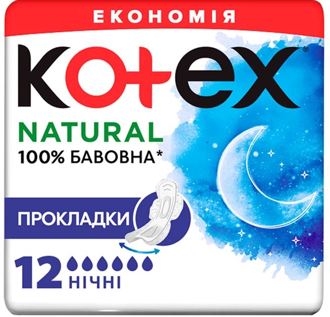 Гігієнічні прокладки Kotex Natural Night 12 шт. фото 3