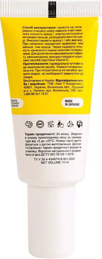Крем для шкіри навколо очей Mr.Scrubber Glow висвітлювальний зі стабільним Vitamin C 15 мл фото 2