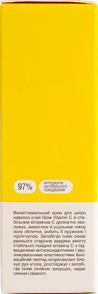 Крем для шкіри навколо очей Mr.Scrubber Glow висвітлювальний зі стабільним Vitamin C 15 мл фото 4