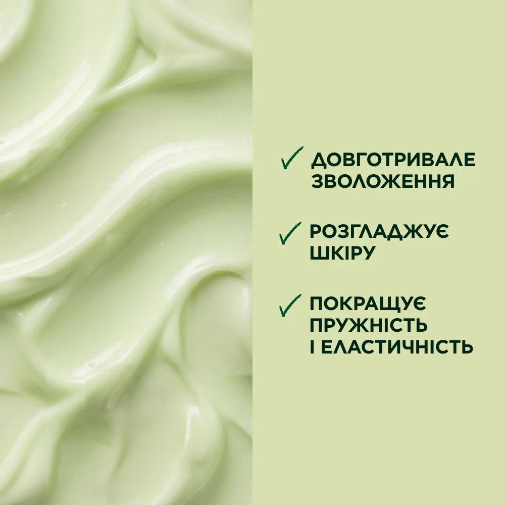 Бальзам для тела Eveline PDRN Be My Matchy суперувлажняющий 200 мл фото 1