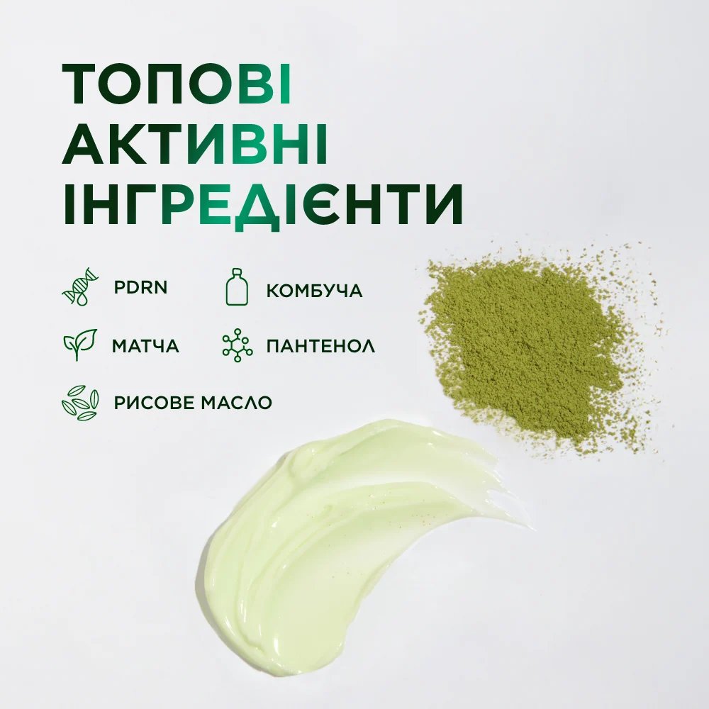 Бальзам для тела Eveline PDRN Be My Matchy суперувлажняющий 200 мл фото 4