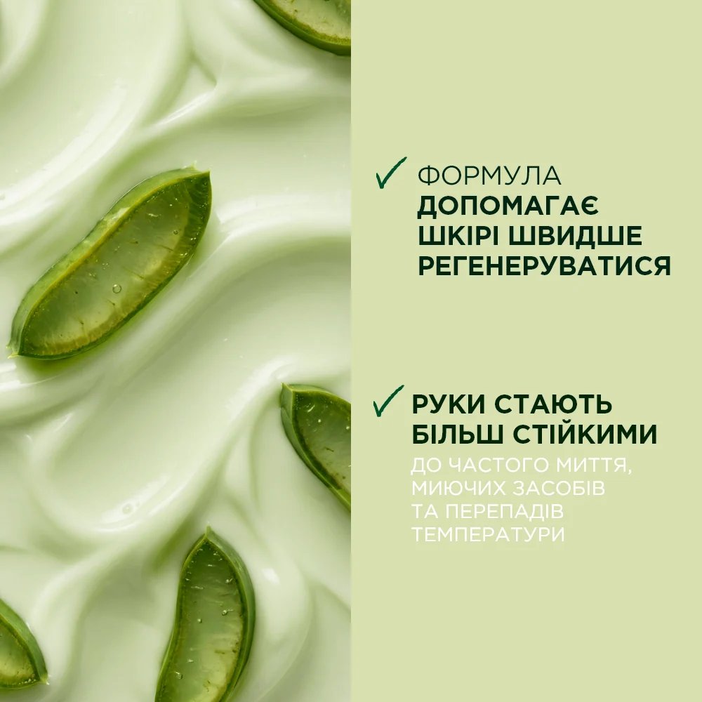 Крем для рук и ногтей Eveline Be My Matchy суперувлажняющий 145 мл фото 4