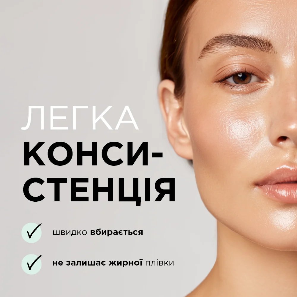 Сыворотка для лица Eveline Super Duet с комплексом цинка и салициловой кислоты 30 мл фото 1