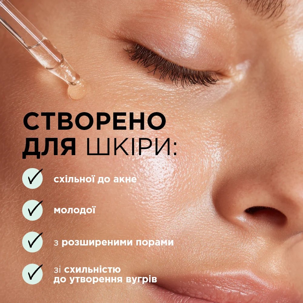 Сыворотка для лица Eveline Super Duet с комплексом цинка и салициловой кислоты 30 мл фото 9