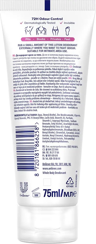 Кремовый дезодорант Rexona Whole Body Deo Wild Rose 75 мл фото 1