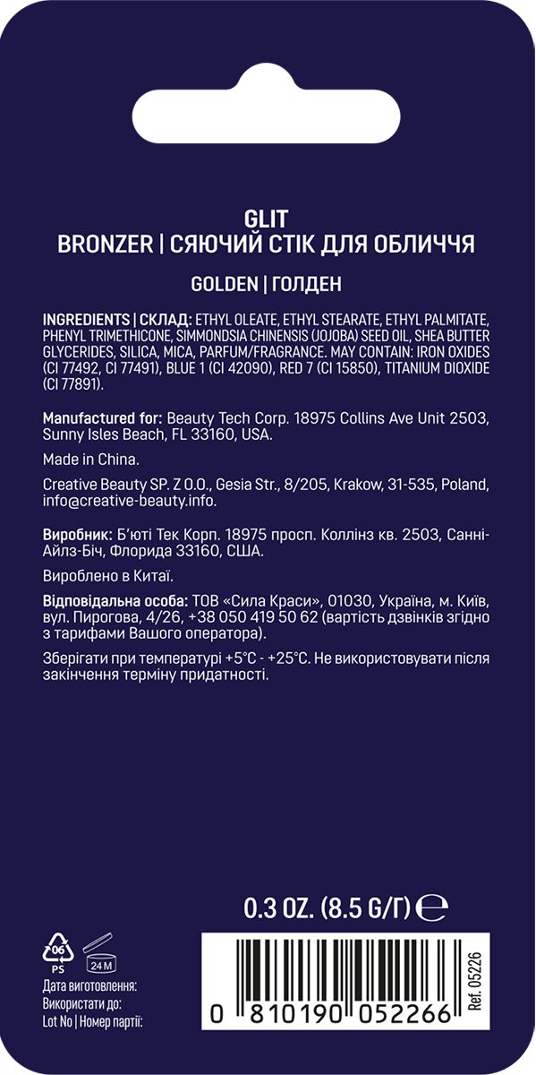 Сяючий стік DAISY COLORS Glit Bronzer для обличчя (Blister)