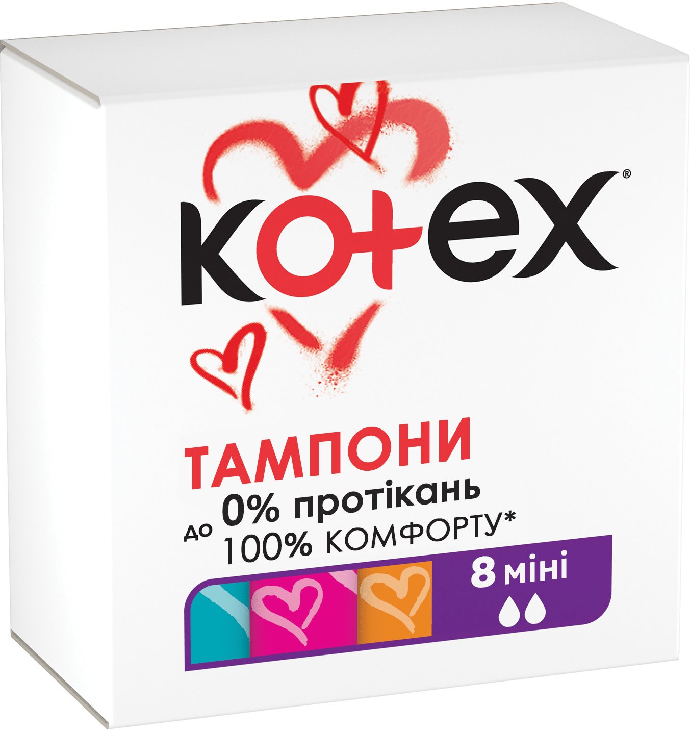 Тампоны Kotex Mini 8 шт.