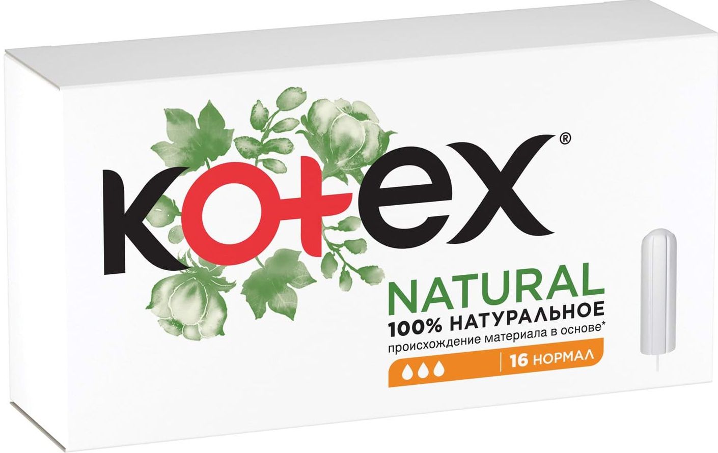 Тампони Kotex Natural нормал 16 шт.