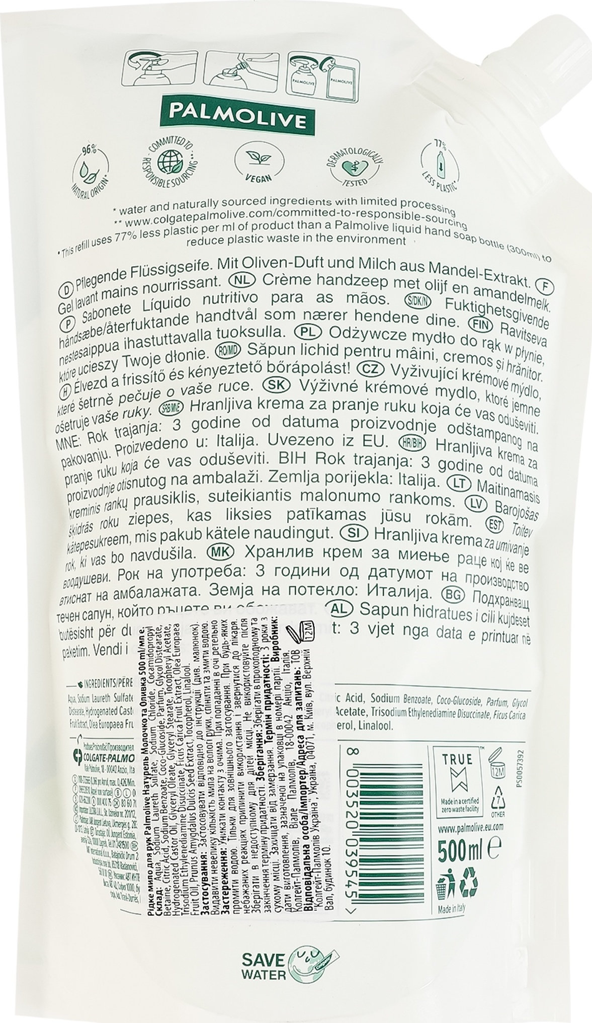Мило рідке Palmolive Naturals Молочко та оливка дойпак 500 мл