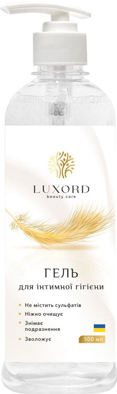 Гель для інтимної гігієни Luxord безсульфатний 500 мл