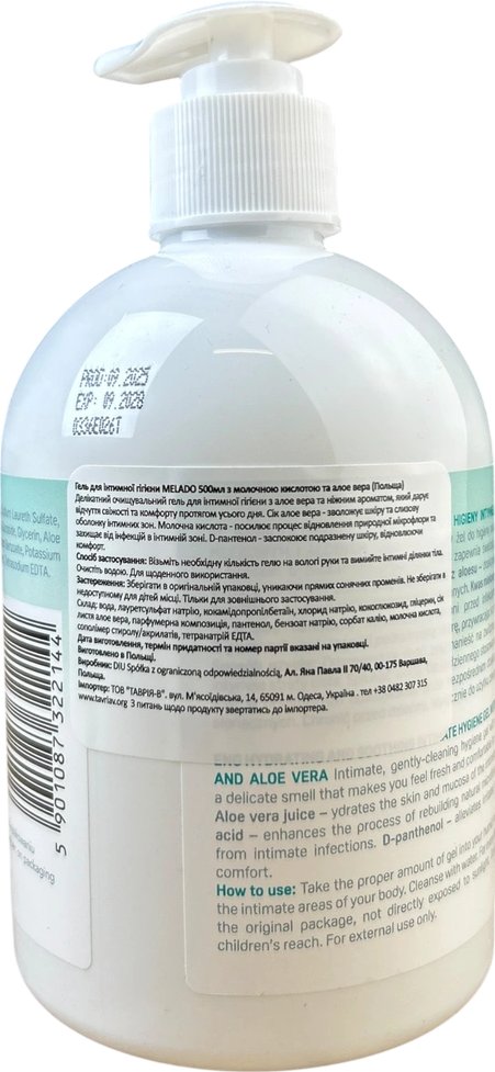 Гель для інтимної гігієни Melado Intimate Hygiene Gel 500 мл фото 1