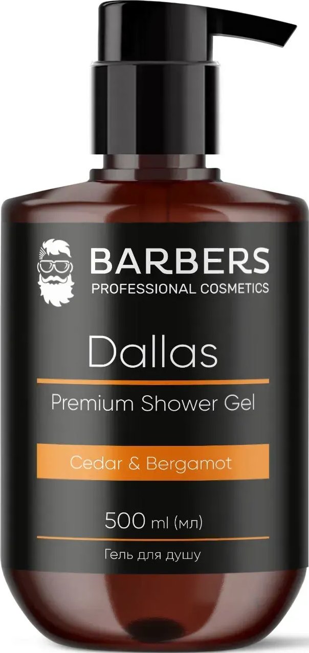 Barbers Гель для душу Dallas, 500мл 1