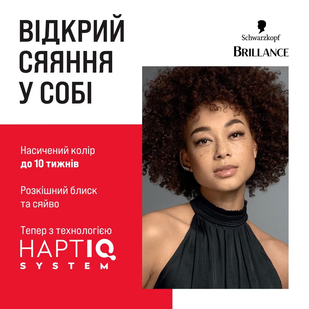 Краска для волос Brillance 849 Бордовая Марсала
