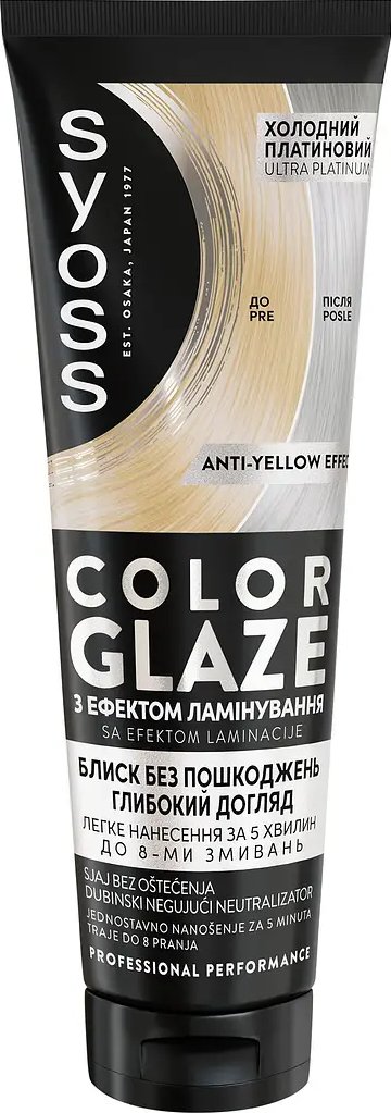 Syoss бальзам тонуючий Color Glaze відтінок Холодний Платиновий, 130мл