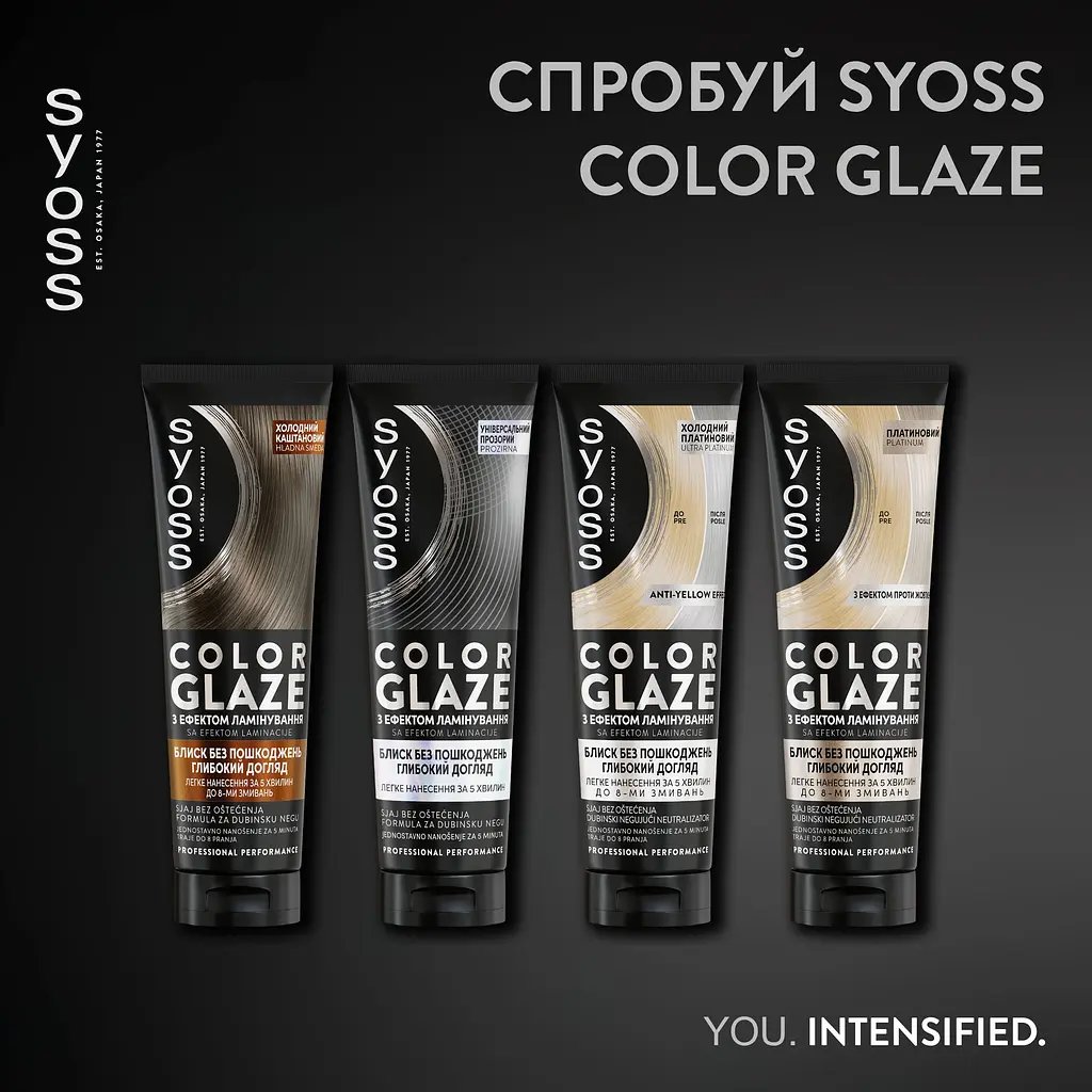Бальзам тонуючий Syoss Color Glaze відтінок Холодний Платиновий 130 мл фото 3