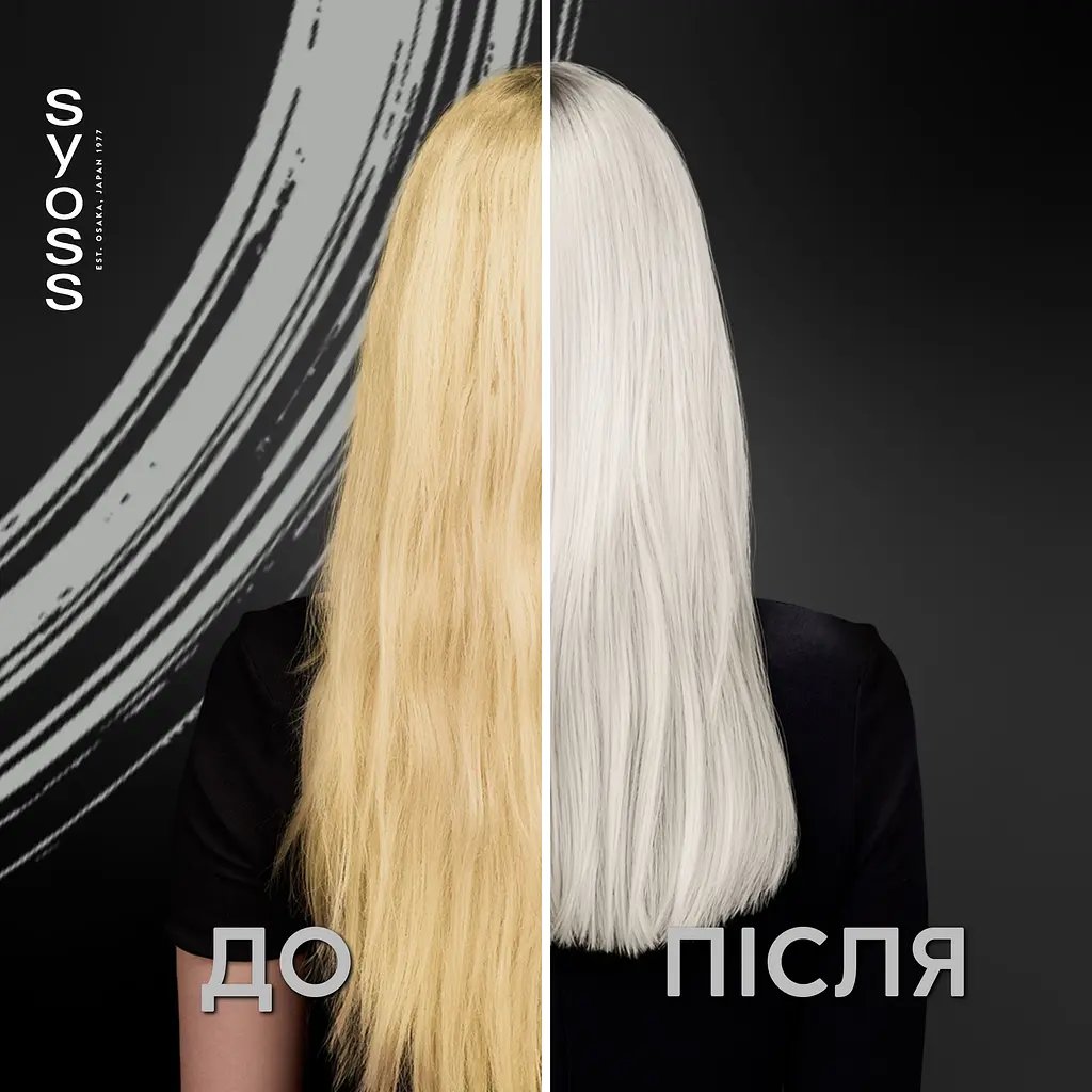 Бальзам тонуючий Syoss Color Glaze відтінок Холодний Платиновий 130 мл фото 5