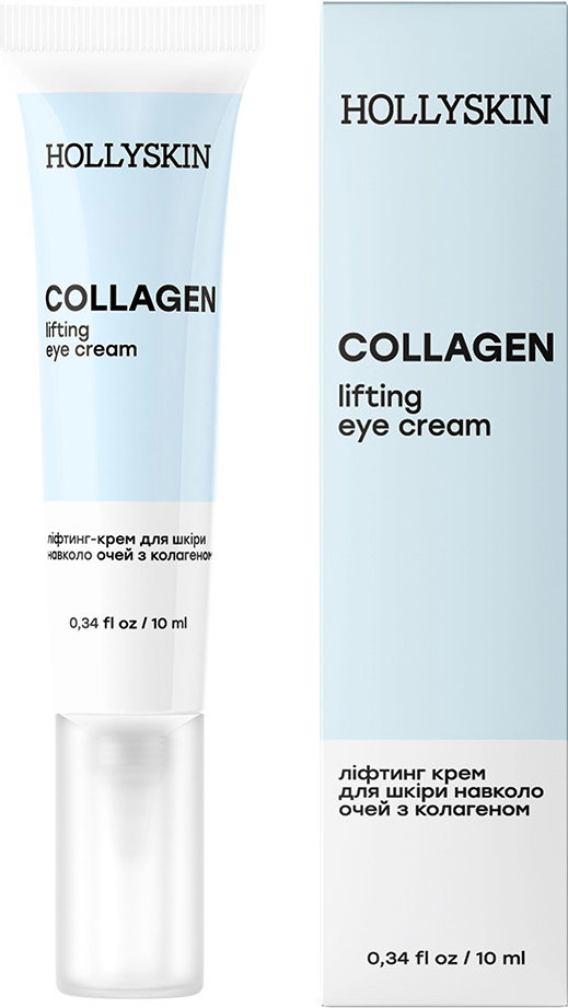 Крем для шкіри навколо очей Hollyskin Collagen з колагеном 10 мл 1