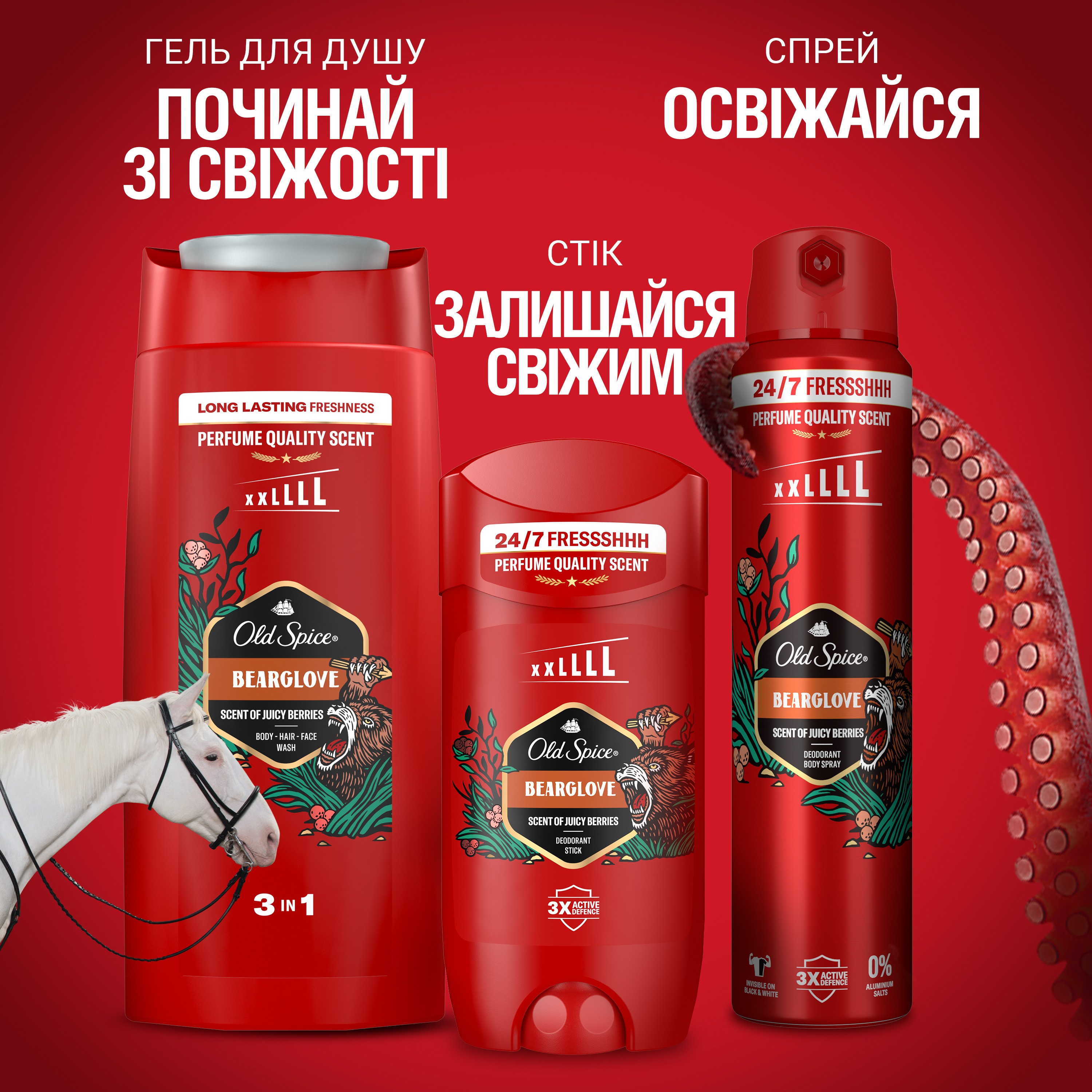 Аерозольний дезодорант Old Spice Bearglove 250 мл фото 9