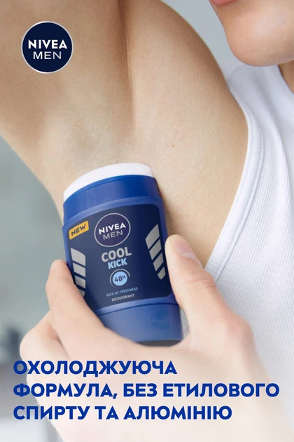 Дезодорант NIVEA MEN Заряд свежести стик 50 мл фото 4