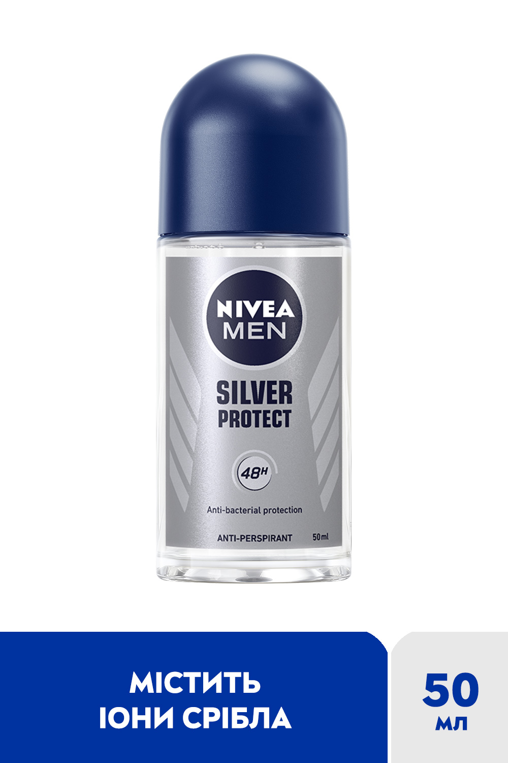 Антиперспирант NIVEA MEN Серебряная защита 50 мл фото 1