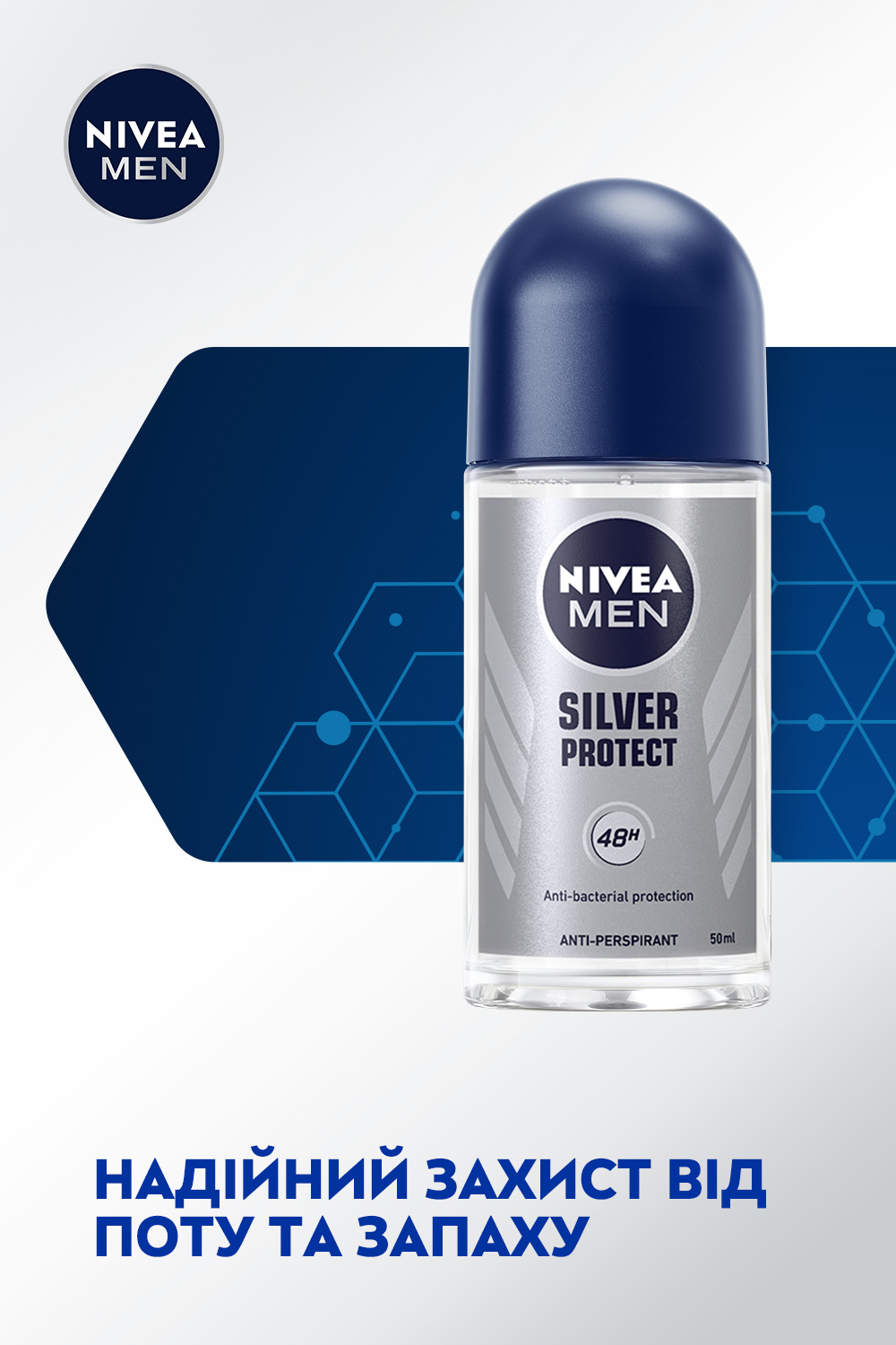 Антиперспирант NIVEA MEN Серебряная защита 50 мл фото 3