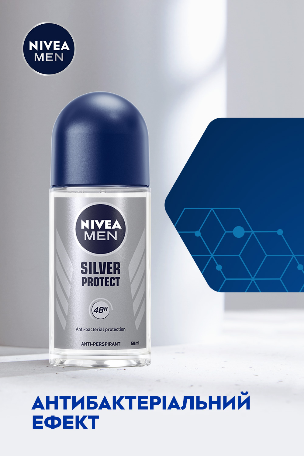 Антиперспирант NIVEA MEN Серебряная защита 50 мл фото 5