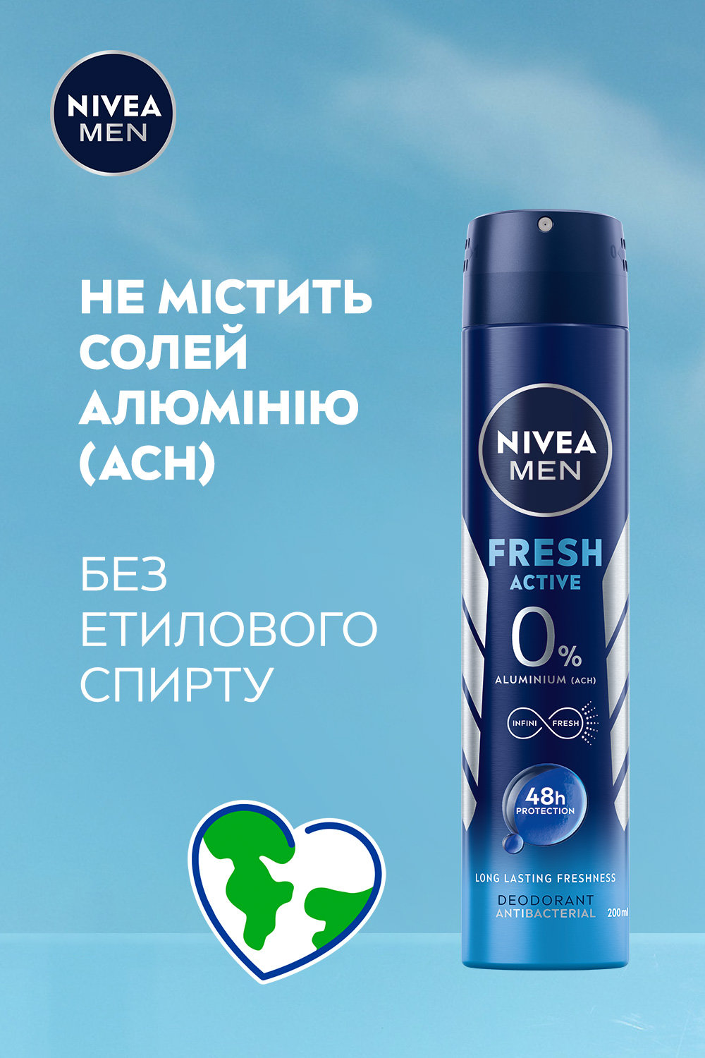 Дезодорант-спрей NIVEA MEN Fresh Active Активная свежесть 200 мл фото 2