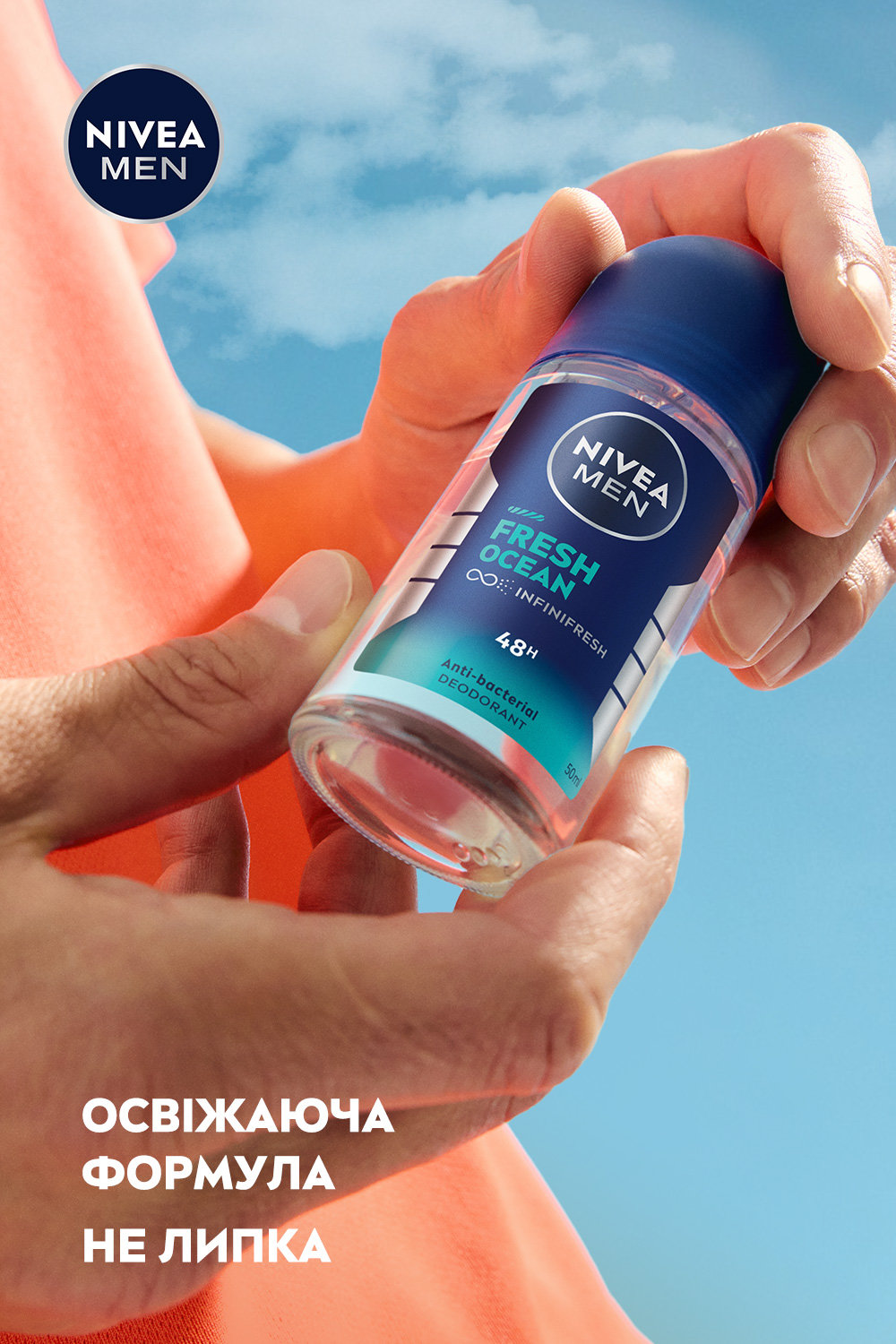 Дезодорант NIVEA MEN Свежесть океана шариковый 50 мл фото 3