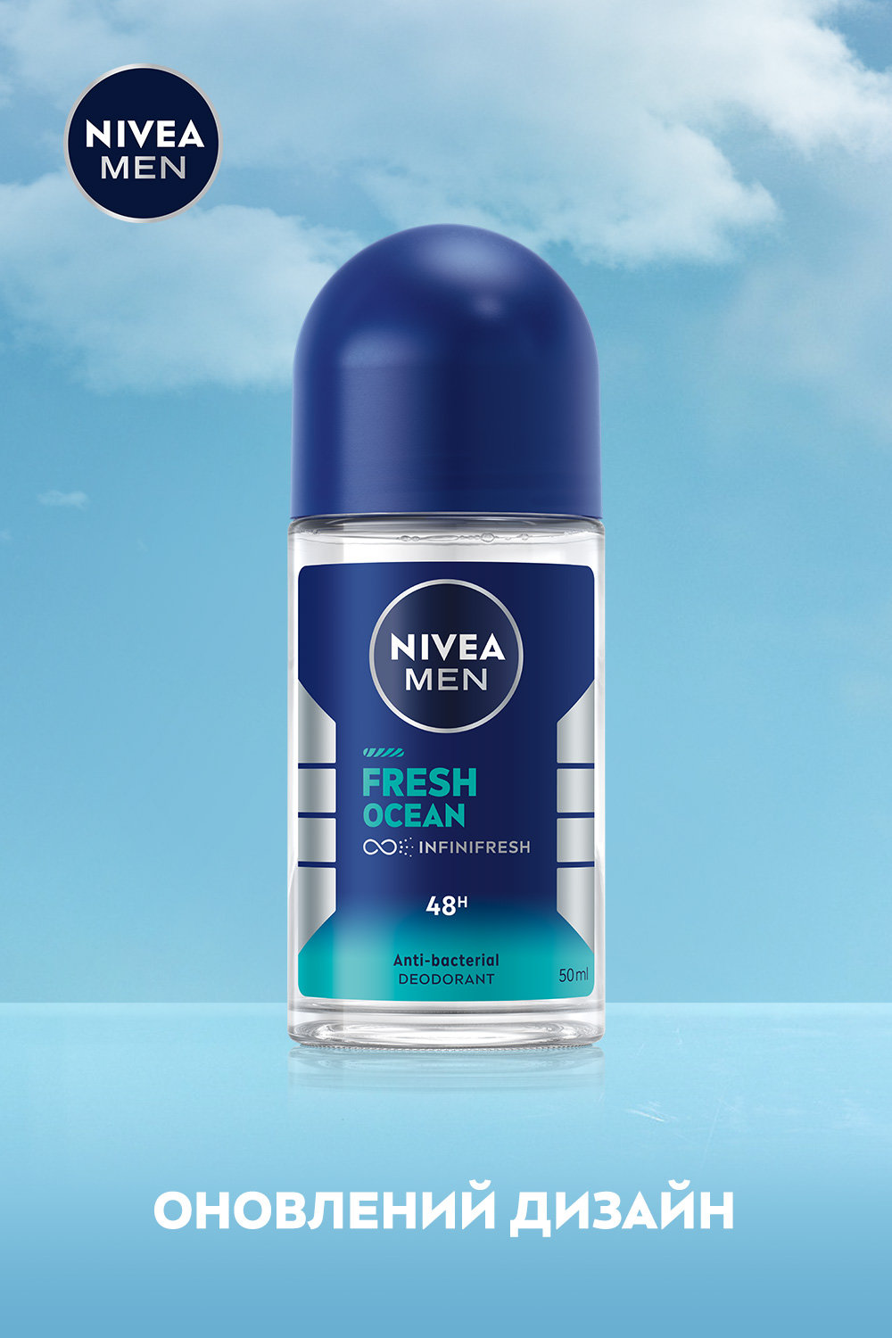 Дезодорант NIVEA MEN Свежесть океана шариковый 50 мл фото 4