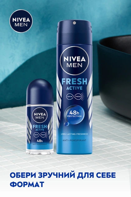 Антиперспирант NIVEA MEN Активная свежесть 50 мл фото 6