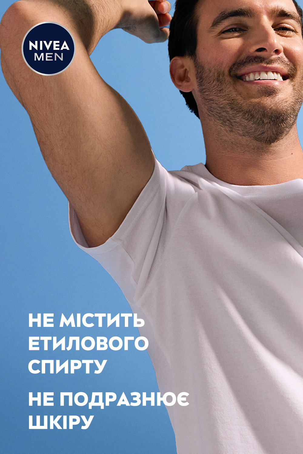 Антиперспірант NIVEA MEN Чорне та Біле Невидимий: Класичний спрей 200 мл фото 1