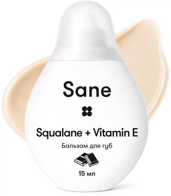 Бальзам для губ Sane Squalane + Vitamin E живильний з ароматом шоколаду 15 мл фото 2