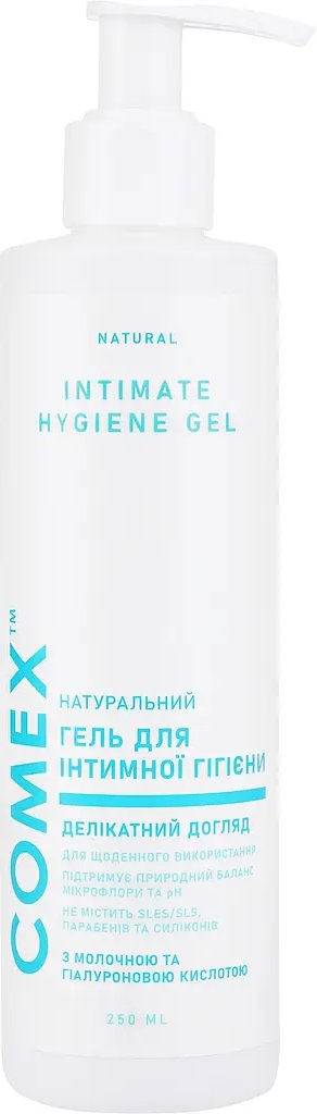 Гель для интимной гигиены Comex с молочной и гиалуроновой кислотой 250 мл фото 3