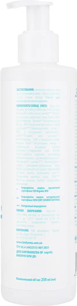 Гель для интимной гигиены Comex с молочной и гиалуроновой кислотой 250 мл фото 1