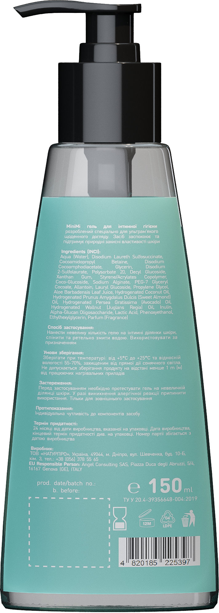 Гель дитячий для інтимної гігієни MiniMi Kids Beauty Intimate Wash 150 мл