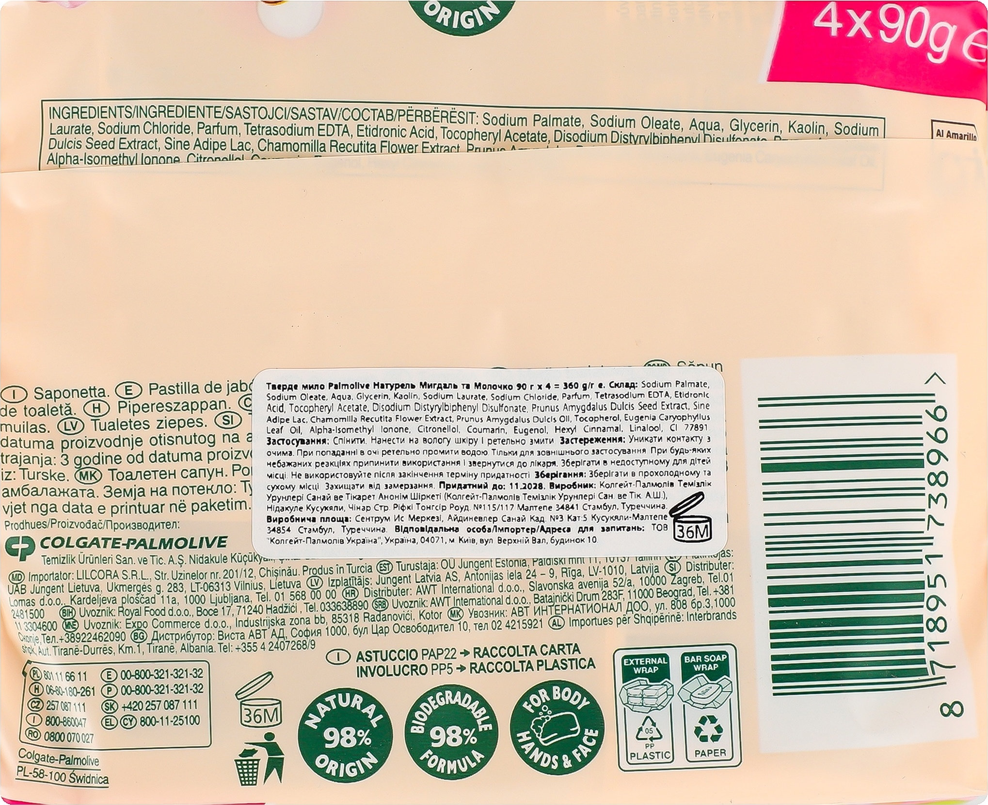 Мыло твердое Palmolive Naturals миндаль и молочко 4 шт. х 90 г фото 3