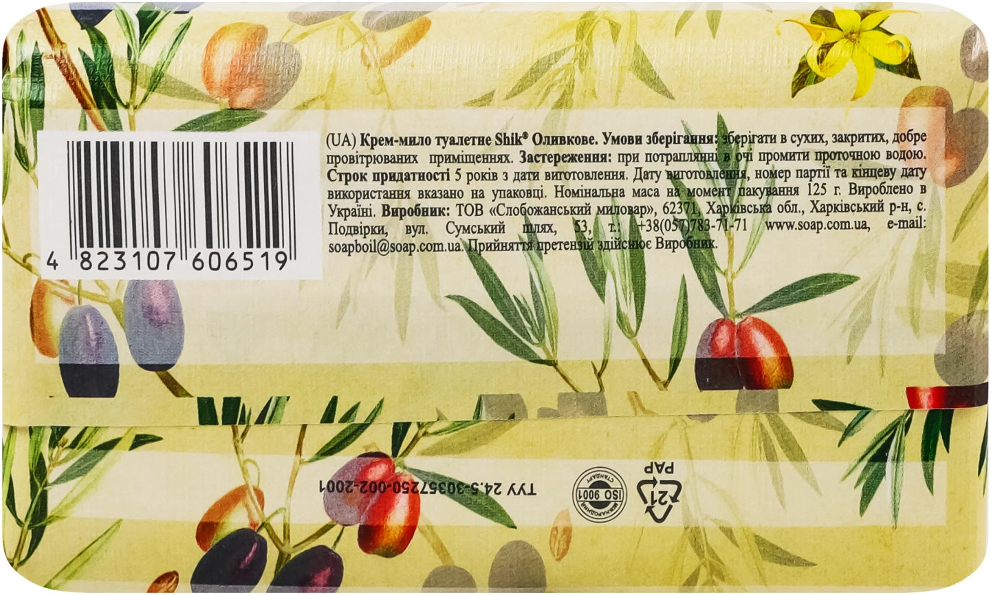Крем-мило туалетне Shik Renaissance Cream Soap оливкове 125 г фото 1