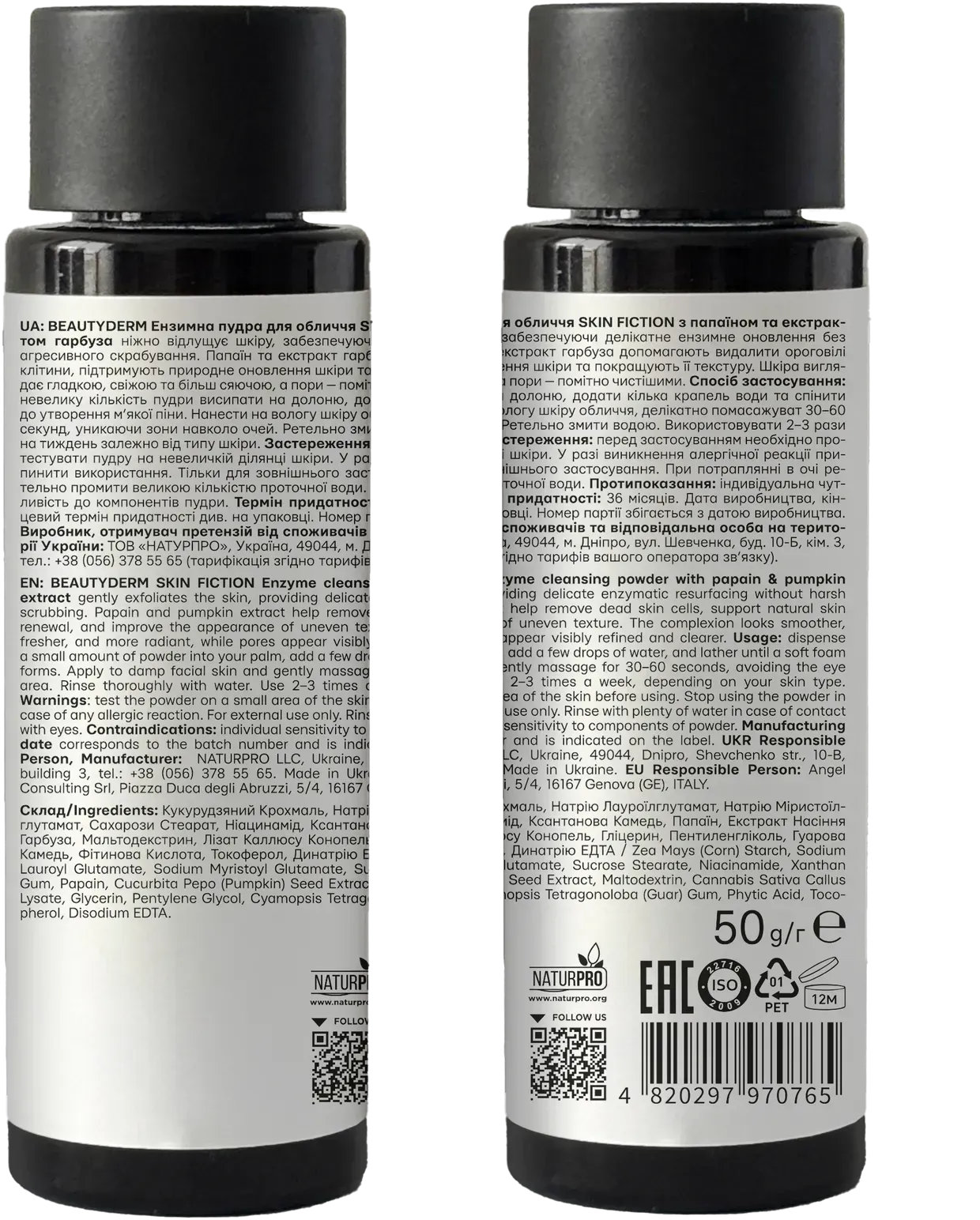 Пудра ензимна для обличчя Beauty Derm Skin Fiction з папаїном та екстрактом гарбуза 50 г фото 1