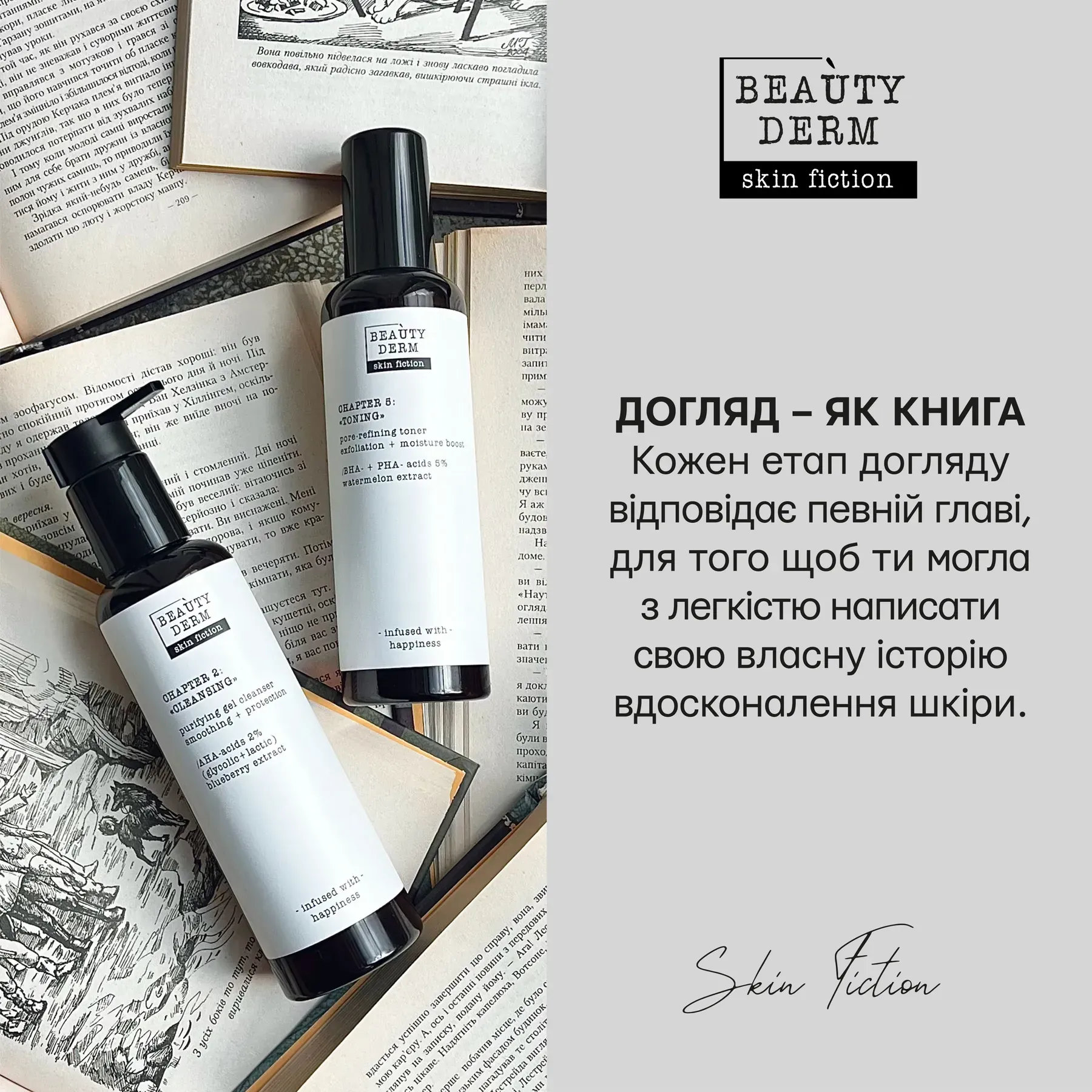 Пудра ензимна для обличчя Beauty Derm Skin Fiction з папаїном та екстрактом гарбуза 50 г фото 7