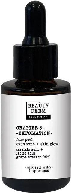 Пілінг для обличчя Beauty Derm Skin Fiction з азелаїновою кислотою та екстрактом винограду 30 мл