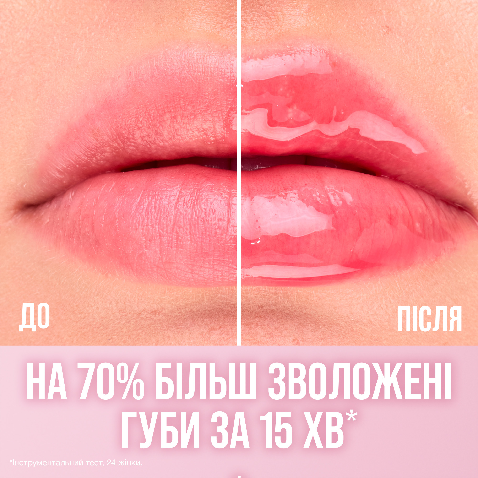 Масло-гель для губ Maybelline LIFTER GEL - SUGAR SPRIT 004 фото 2