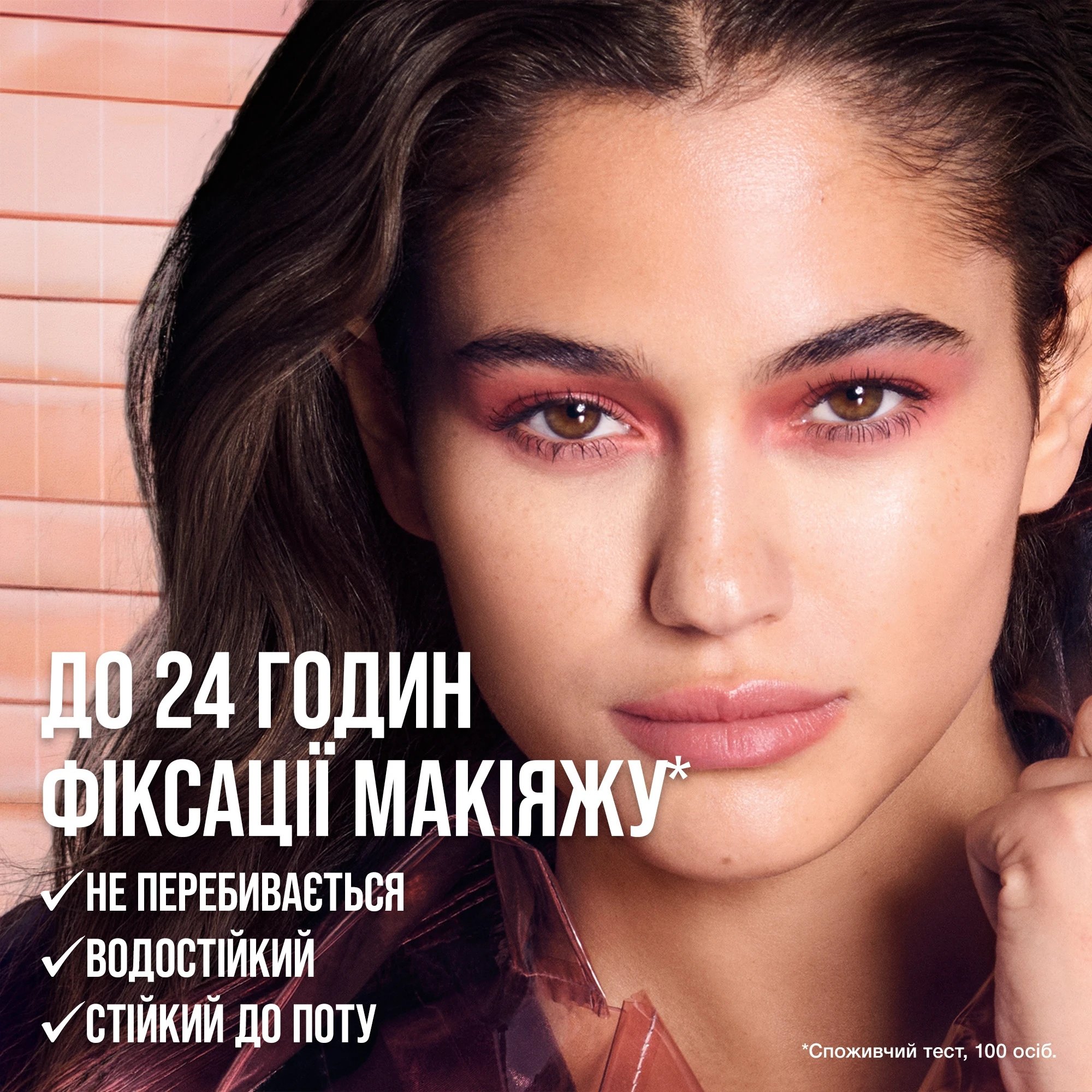 Спрей для фиксации макияжа Maybelline GRIPPY MIST 100 мл фото 2