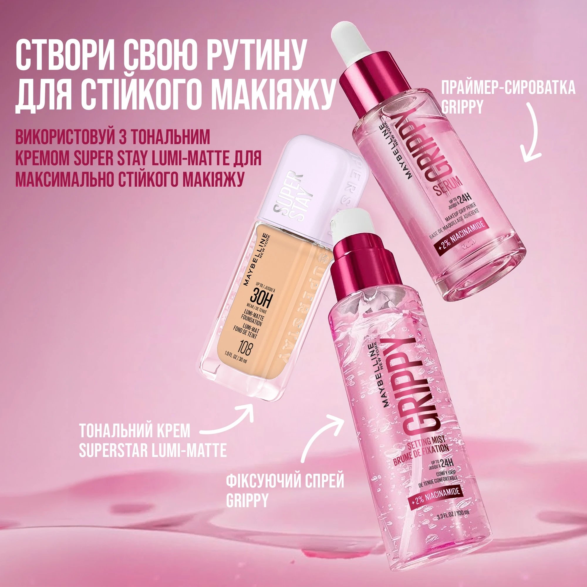 Спрей для фиксации макияжа Maybelline GRIPPY MIST 100 мл фото 5