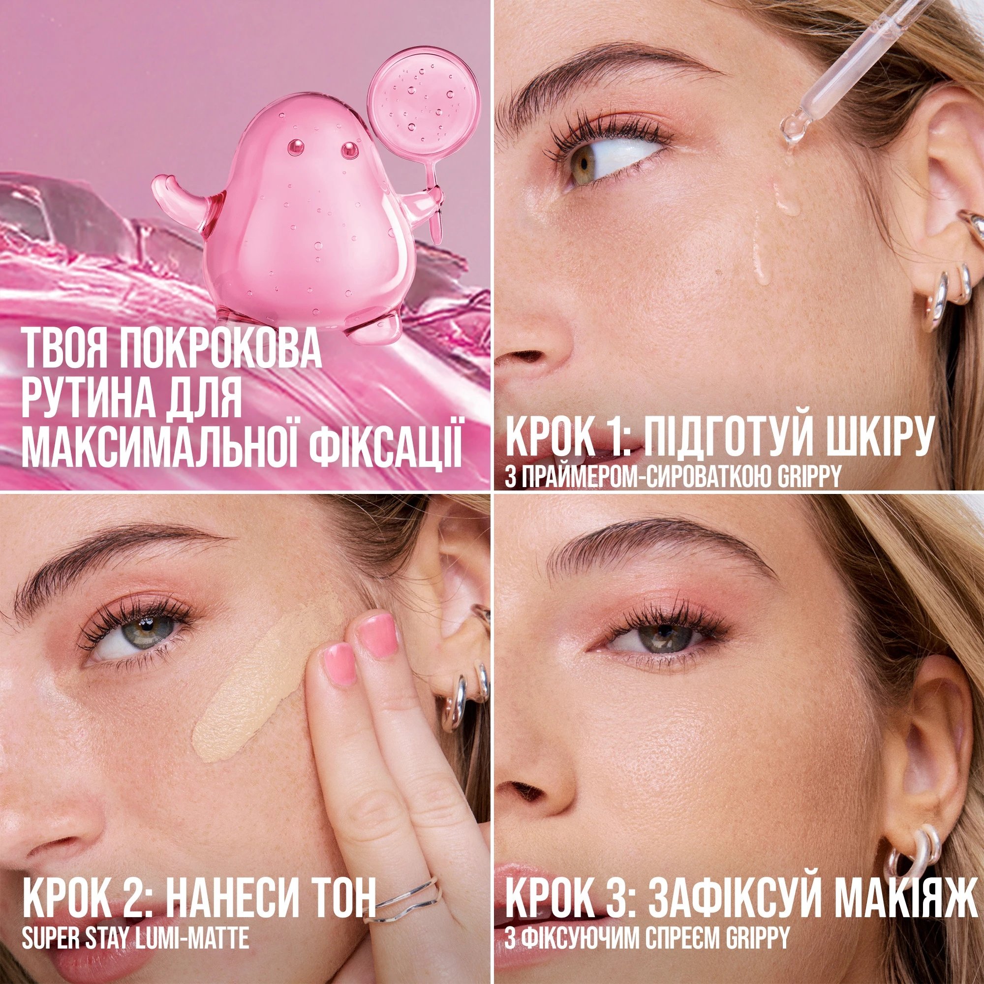 Спрей для фиксации макияжа Maybelline GRIPPY MIST 100 мл фото 7