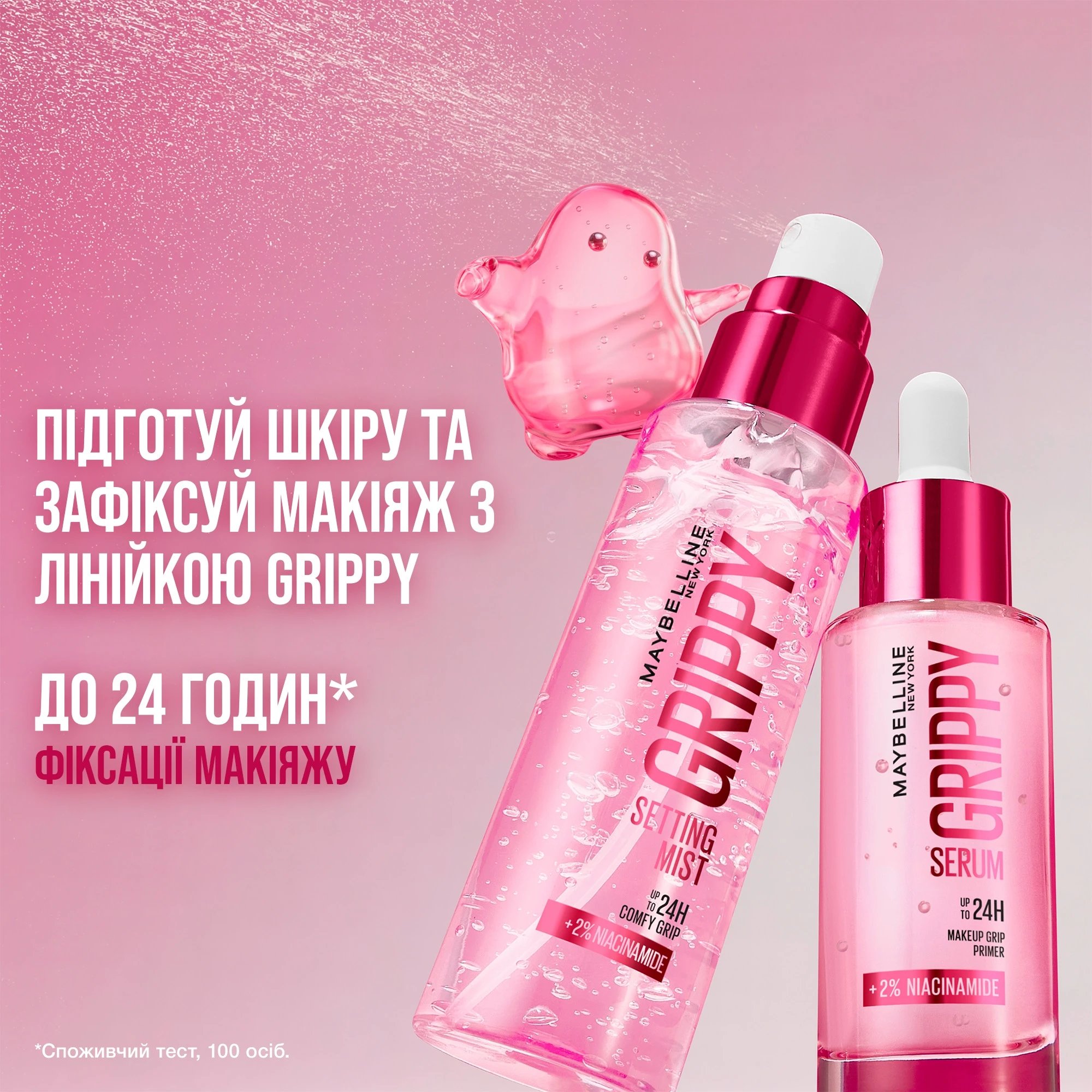 Спрей для фиксации макияжа Maybelline GRIPPY MIST 100 мл фото 8