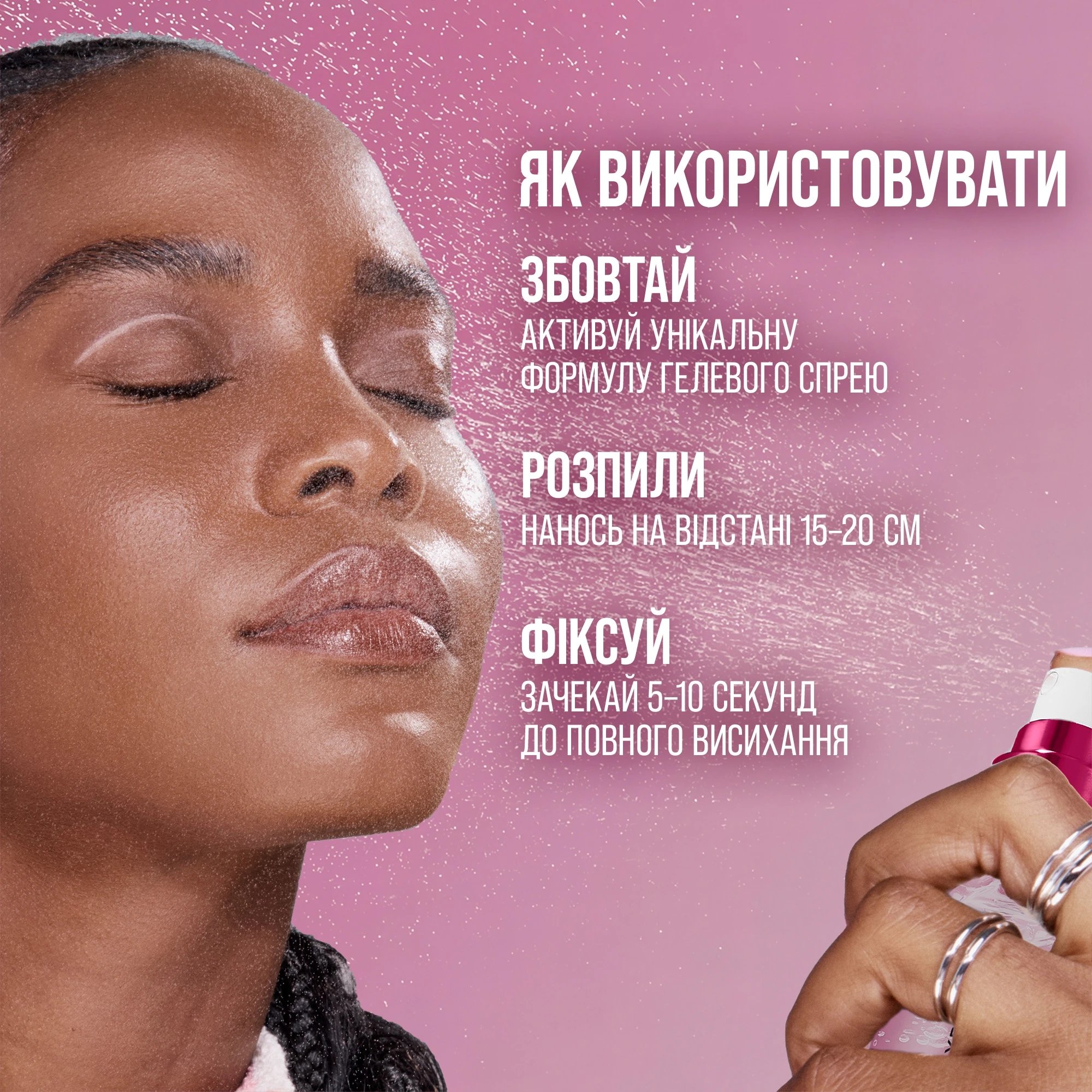 Спрей для фиксации макияжа Maybelline GRIPPY MIST 100 мл фото 9